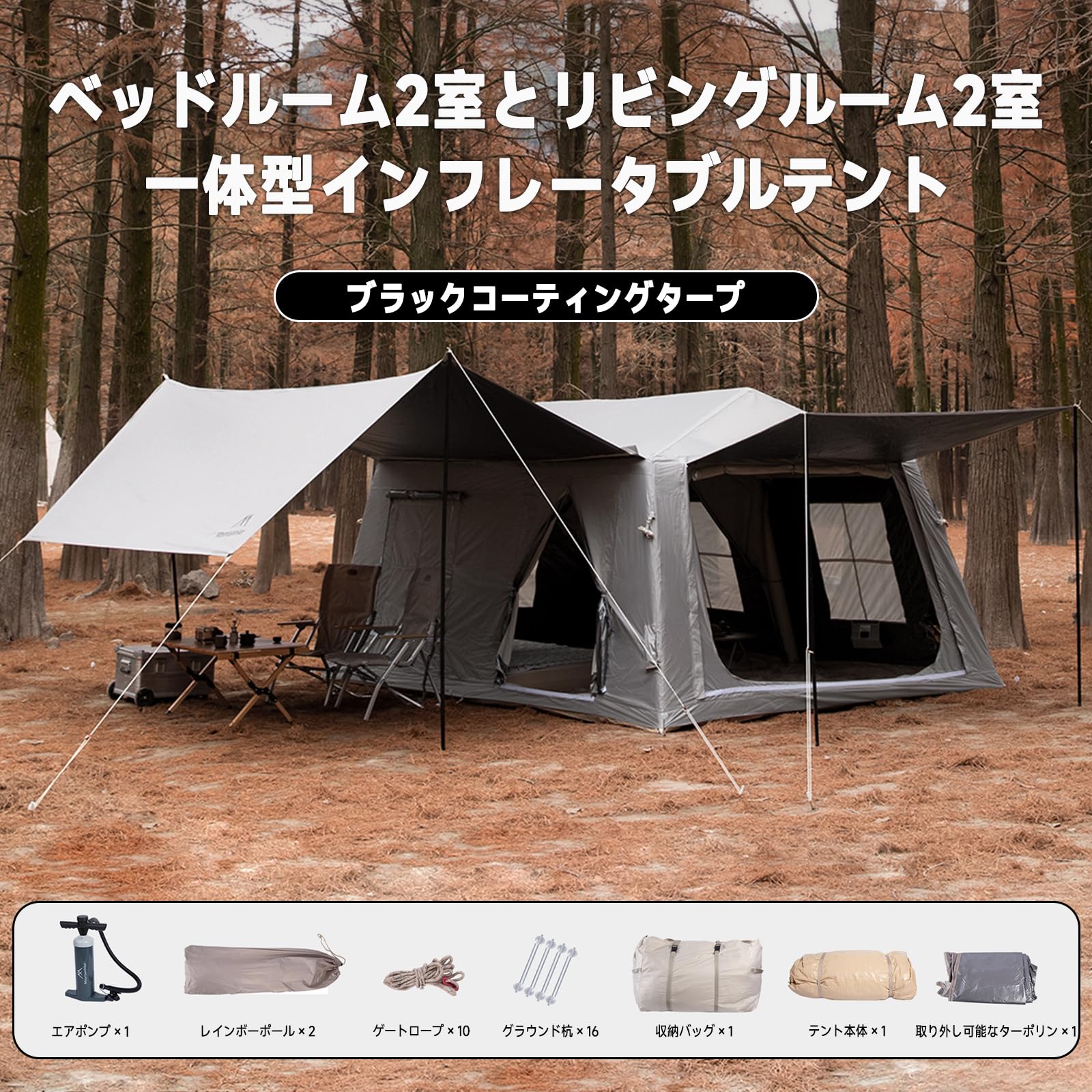 Amazon.co.jp: Mountainhikerエアーテント 小屋型 400×280×195cm 自立